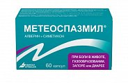 Купить метеоспазмил, капсулы 60мг+300мг, 60 шт в Кстово