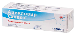 Купить ацикловир-сандоз, крем для наружного применения 5%, 5г в Кстово