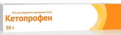 Купить кетопрофен, гель для наружного применения 2,5%, 50г в Кстово