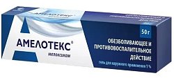 Купить амелотекс, гель для наружного применения 1%, туба 50г в Кстово