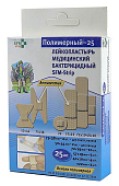 Купить пластырь sfm-стрип бактерицидный набор полимерный-25 на полимерной основе 25шт в Кстово