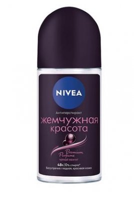 Купить nivea premium perfume (нивея) дезодорант шариковый жемчужная красота, 50мл в Кстово