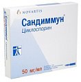 Купить сандиммун, концентрат для приготовления раствора для инфузий 50мг/мл, ампула 1мл, 10шт в Кстово