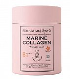 Science&Sports WellnessGen (Сайнс&Спортс) Коллаген морской для кожи, волос и ЖКТ, порошок со вкусом апельсина, пакет-саше 30шт БАД