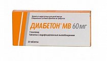 Купить диабетон мв, таблетки с модифицированным высвобождением 60мг, 30 шт в Кстово