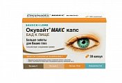 Купить окувайт макс, капсулы 30 шт бад в Кстово