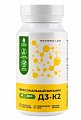 Купить nooteria labs (нутерия лабс) липосомальный витамин д3+к2, капсулы массой 540 мг, 60 шт бад в Кстово
