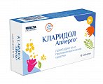 Купить кларидол аллерго, таблетки 10мг, 10 шт от аллергии в Кстово