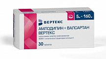 Купить амлодипин+валсартан вертекс, таблетки покрытые пленочной оболочкой 5мг+160мг, 30 шт в Кстово