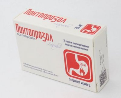 Купить пантопразол, таблетки кишечнорастворимые, покрытые пленочной оболочкой 20 мг 28 шт. в Кстово
