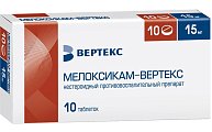 Купить мелоксикам-вертекс, таблетки 15мг, 10шт в Кстово