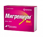Купить мигрениум нео, таблетки, покрытые пленочной оболочкой 400 мг+100 мг, 20 шт в Кстово