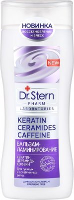 Купить dr.stern (доктор штерн) бальзам-ламинированных волос кератин церамиды и кофеин 200мл в Кстово