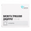 Купить висмута трикалия дицитрат, таблетки, покрытые пленочной оболочкой 120мг, 60 шт в Кстово