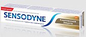 Купить сенсодин (sensodyne) зубная паста комплексная защита, 75мл в Кстово