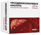 Купить урсодезоксихолевая кислота, капсулы 250мг, 100 шт в Кстово