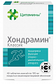 Купить цитамины хондрамин классик, таблетки кишечнорастворимые покрытые оболочкой 155мг 40шт бад в Кстово