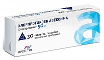 Купить хлорпротиксен авексима, таблетки, покрытые пленочной оболочкой 50мг 30шт в Кстово