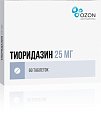 Купить тиоридазин, таблетки, покрытые пленочной оболочкой 25мг, 60 шт в Кстово