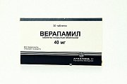 Купить верапамил, таблетки, покрытые оболочкой 40мг, 30 шт в Кстово