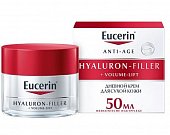 Купить эуцерин (eucerin hyaluron-filler+volume-lift (эуцерин) крем для лица для сухой кожи дневной, 50 мл в Кстово