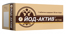 Купить йод-актив 50мкг, таблетки 80 шт бад в Кстово