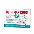 Купить детримакс витамин д3 2000ме, таблетки 240мг, 60 шт бад в Кстово