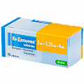 Купить ко-дальнева, таблетки 5мг+1,25мг+4мг, 90 шт в Кстово