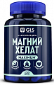 Купить gls (глс) магний хелат maximum, капсулы 120шт бад в Кстово