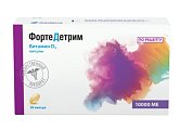 Купить фортедетрим, капсулы 10000ме, 30 шт в Кстово