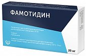 Купить фамотидин, лиофилизат для приготовления раствора для внутривенного введения 20мг+растворитель 5мл, 5 шт в Кстово