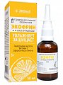 Купить экофрин, средство для слизистой оболочки носа, спрей 50мл в Кстово