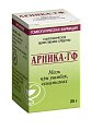 Купить арника-гф, мазь для наружного применения гомеопатическая 25г в Кстово