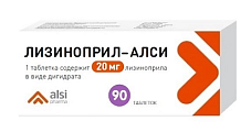 Купить лизиноприл-алси, таблетки 20мг, 90 шт в Кстово