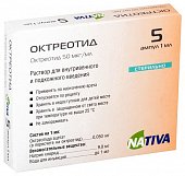 Купить октреотид, раствор для внутривенного и подкожного введения 0,05мг/мл, ампула 1мл, 5 шт в Кстово