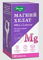 Купить магний хелат, таблетки массой 1,4 г 60 шт. бад в Кстово