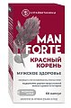 Купить красный корень мужское здоровье man forte алтайвитамины, капсулы 436мг 60шт бад в Кстово