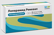 Купить лоперамид реневал, капсулы 2мг, 20 шт в Кстово