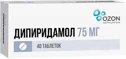 Купить дипиридамол, таблетки, покрытые пленочной оболочкой 75мг, 40 шт в Кстово