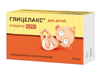 Глицелакс, суппозитории ректальные для детей 0,75г, 10 шт