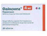 Купить файкомпа, таблетки, покрытые пленочной оболочкой 4мг, 28 шт в Кстово