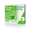 Купить тантум верде, таблетки для рассасывания со вкусом мяты 3мг, 40 шт в Кстово