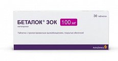 Купить беталок зок, таблетки с пролонгированным высвобождением, покрытые оболочкой 100мг, 30 шт в Кстово
