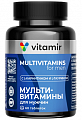 Купить витамир витаминный комплекс a-zn для женщин, таблетки, покрытые оболочкой массой 900мг 60шт бад в Кстово