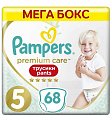 Купить pampers premium care (памперс) подгузники-трусы 5 юниор 12-17кг, 68шт в Кстово