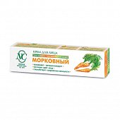 Купить невская косметика крем для лица морковный, 40мл в Кстово