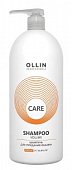 Купить ollin prof care (оллин) шампунь для объема волос, 1000мл в Кстово