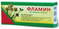 Купить фламин, таблетки 50мг, 30 шт в Кстово