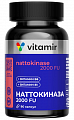 Купить наттокиназа экстракт витамир, капсулы 90шт бад в Кстово