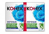 Купить kotex natural (котекс) прокладки ночные 12шт в Кстово